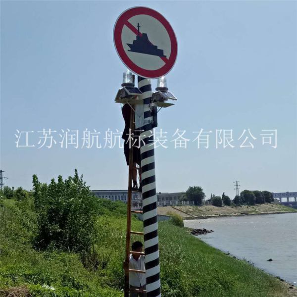 船閘助航標志建設