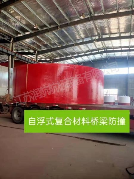 防撞設施待發(fā)貨