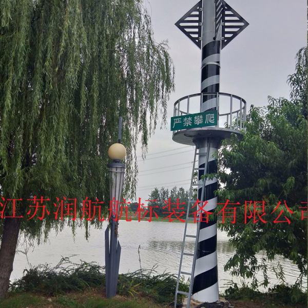 側面示位燈樁