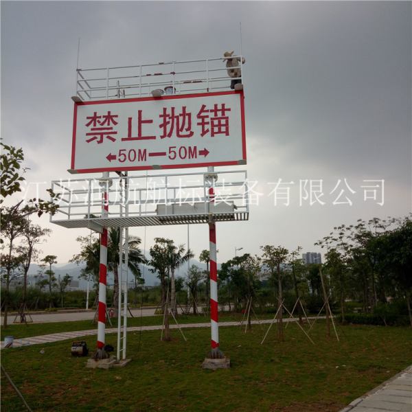 船閘助航標志建設系列