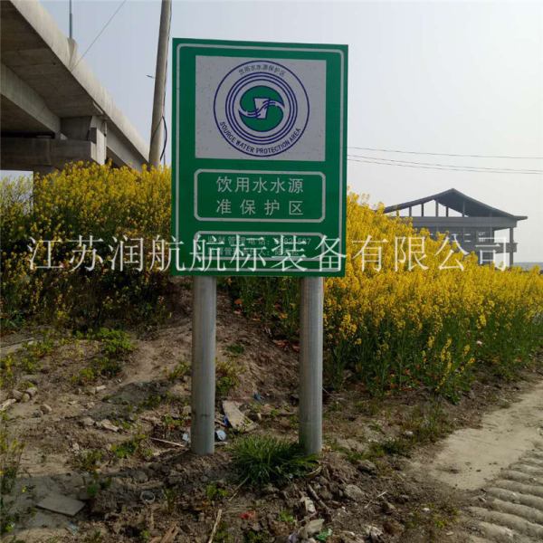 船閘助航標志建設